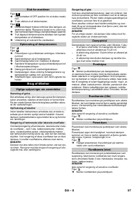 Страница 57