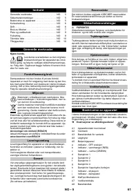 Страница 61