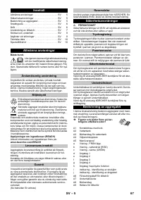 Страница 67