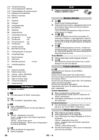 Страница 68