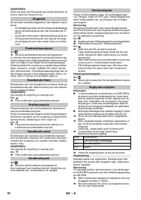 Страница 70
