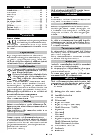 Страница 73