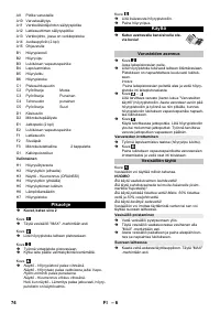 Страница 74