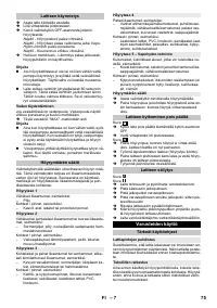 Страница 75