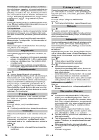 Страница 76