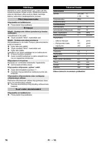 Страница 78