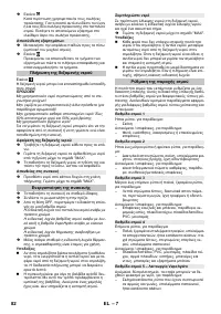 Страница 82