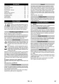 Страница 87