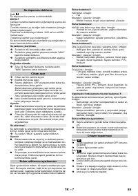 Страница 89