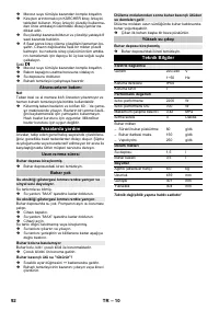 Страница 92