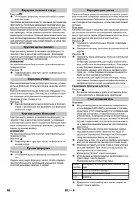 Страница 98