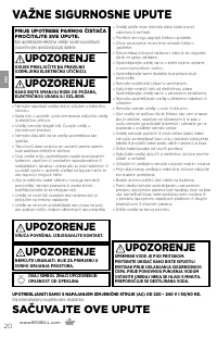 Страница 20
