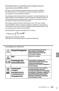 Страница 47