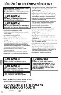 Страница 52