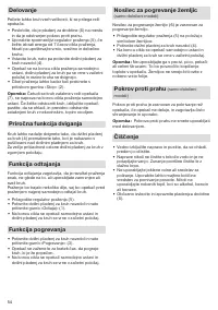 Страница 54