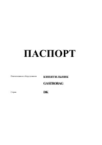 Страница 1