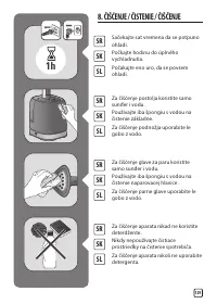 Страница 129