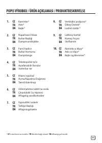 Страница 51