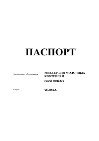 Страница 1