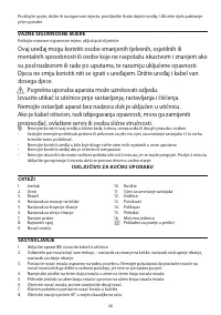 Страница 48