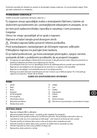 Страница 51