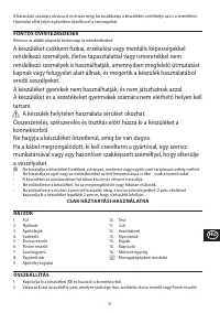 Страница 57