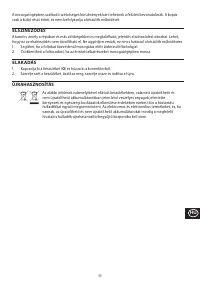 Страница 59