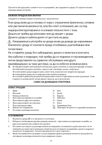 Страница 66
