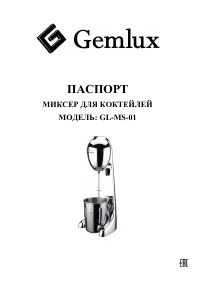 Страница 1