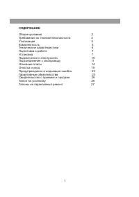Страница 1