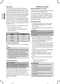 Страница 18