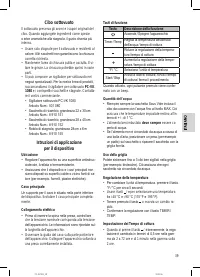 Страница 39