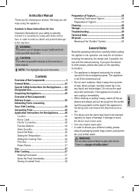 Страница 43