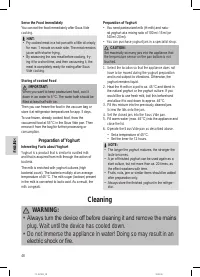 Страница 48
