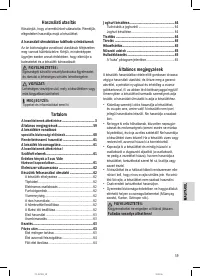 Страница 59