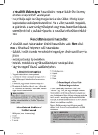 Страница 61