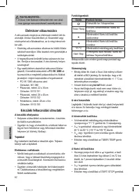 Страница 62