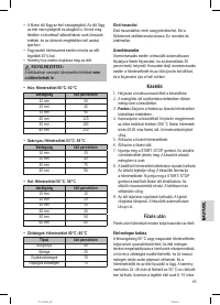 Страница 63