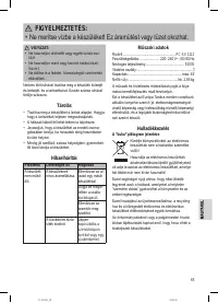 Страница 65