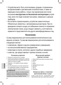 Страница 68