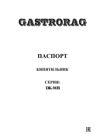 Страница 1