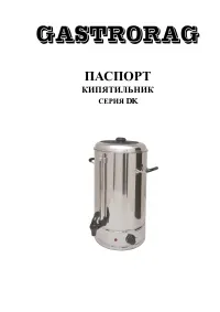 Страница 1