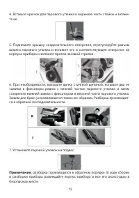 Страница 15