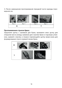 Страница 18