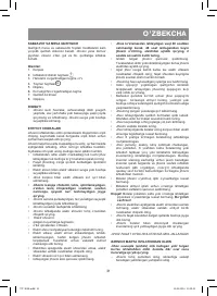 Страница 31