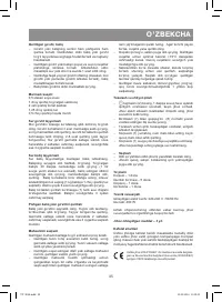 Страница 35