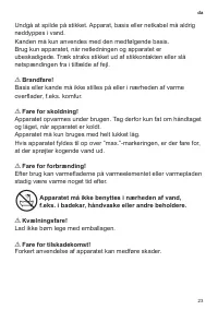 Страница 25