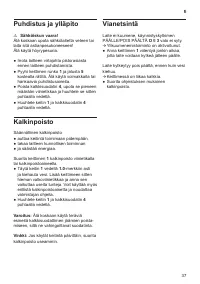 Страница 39