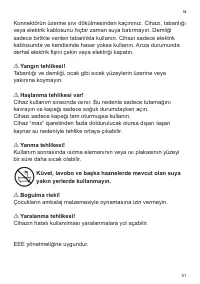 Страница 53