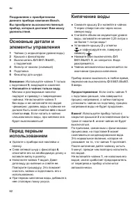 Страница 64
